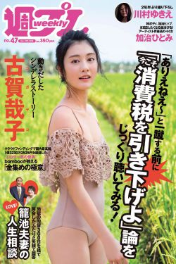 会长是女仆大人27集